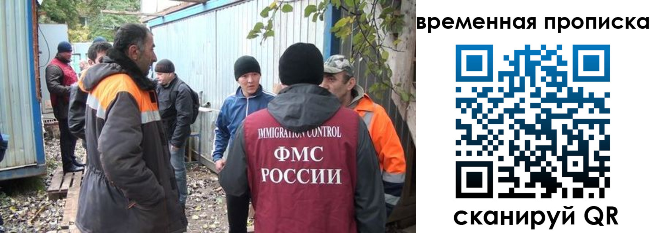 найти адрес прописки в Апрелевке