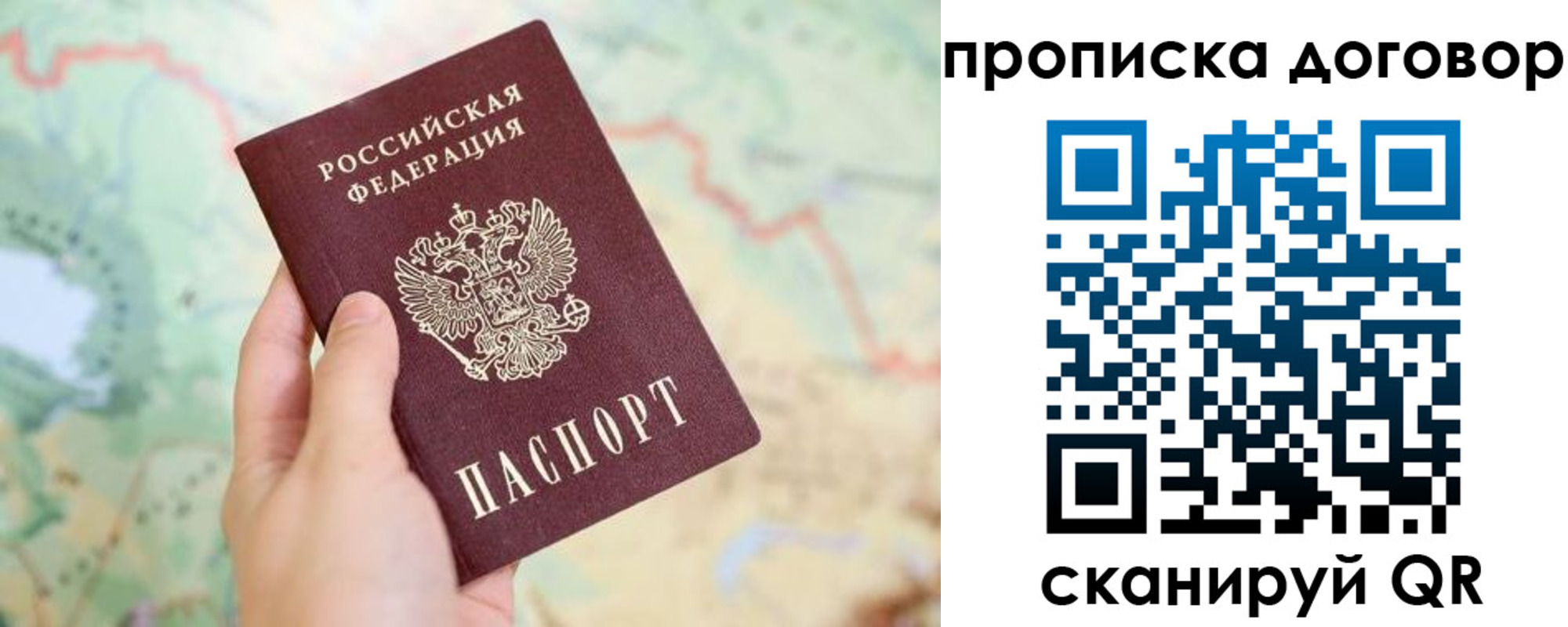 регистрация для дет. сада в Апрелевке